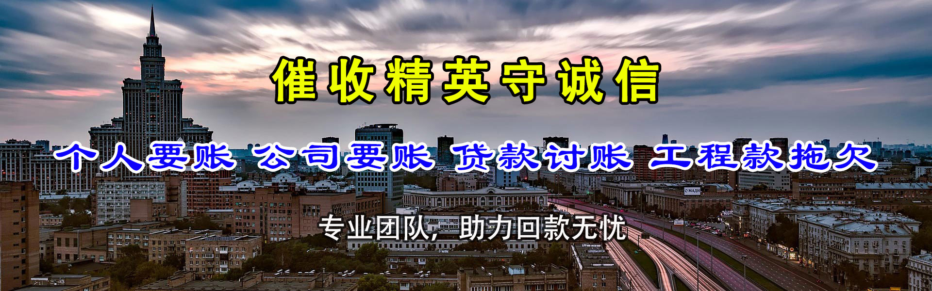 丰城要账公司